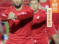 曼城VS巴黎圣日耳曼直播_曼城VS巴黎圣日耳曼直播在线观看_曼城VS巴黎圣日耳曼免费观看现场直播